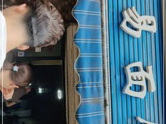 门面-李易面馆(树木岭店)