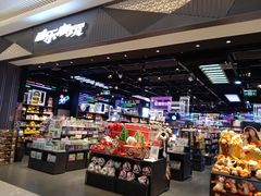 -酷乐潮玩(长楹龙湖天街店)