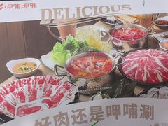 -呷哺呷哺(西单大悦城店)