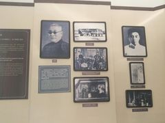 -曹禺故居纪念馆