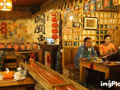 -闯关东东北农家菜(崂山石老人店)