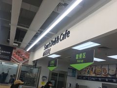 -山姆餐吧(山姆会员商店店)