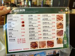 -喜喜烧腊茶餐厅(骆克道店)