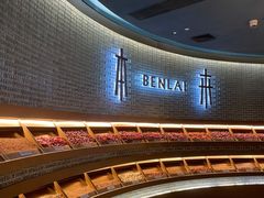 -本来精品川菜(嘉里中心店)