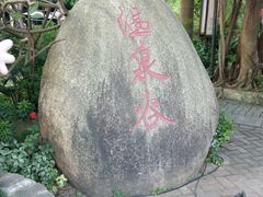 -嘉和K6温泉微度假