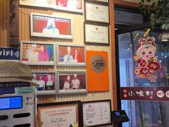 -旺角小渔村·海肠捞饭开创者(二马路店)