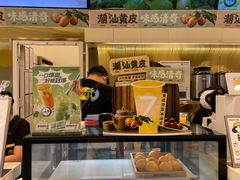 -7分甜(尹山湖歌林公园店)