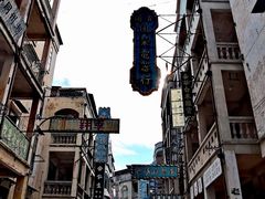 -西樵山国艺影视城
