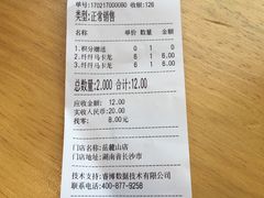-茶颜悦色(岳麓山顶店)