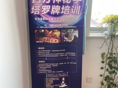 -香知悦塔罗·催眠心理咨询工作室Tarot ·Hypnosis· Psychological(总店)