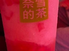 -奈雪的茶(石厦时代广场店)