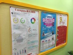 -昂立青少儿成长中心(普陀中潭校区)