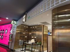 -奈雪的茶(湖滨银泰in77C区PRO店)