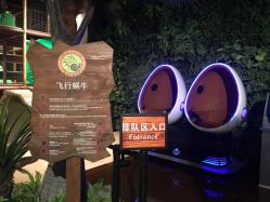 -奇幻丛林(佛罗伦萨小镇店)