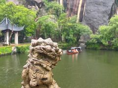 -绍兴东湖风景区