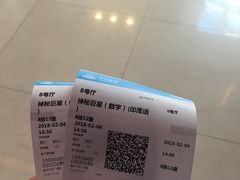 -万达广场(泰州海陵店)