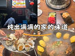 -姥家海鲜大锅台(永丰胡同老店)
