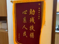 -感智盲人按摩·艾灸·肩颈SPA(岗厦店)