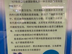 -天津医科大学肿瘤医院(本部院区)