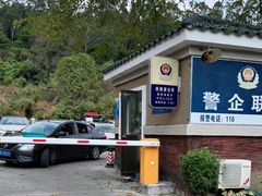 -南海湾森林生态园
