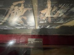 -重庆抗战遗址博物馆
