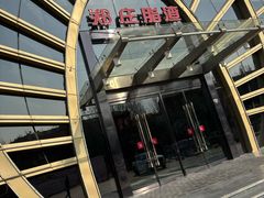 -郑庄脂渣海鲜楼(九水路店)