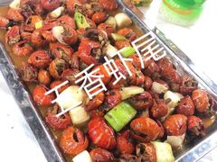 -郑喜旺烧烤(新郑店)