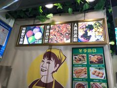 -糖糖冰粉(凤城三路总店)
