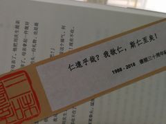 -三味书屋(复兴门内大街店)