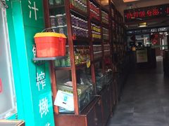 -延福橄榄(三坊七巷店)
