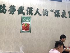 -小民大排档(马场角横路店)