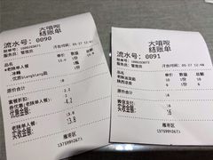 -大嘻咹biangbiang面(历史博物馆店)