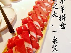 -祥源胡同·涮牛羊肉火锅(花桥店)