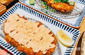 Menchi Katsu