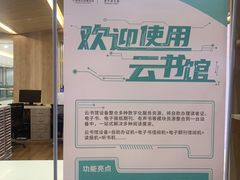 -阅读家(南海天河城店)