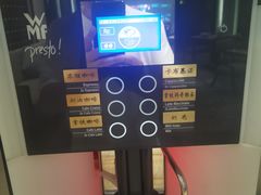 -西藏饭店·亚克·食光自助餐厅(文殊院店)