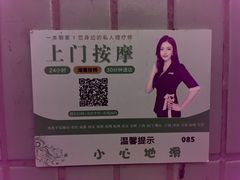 -佳佳美·囍悦水乡