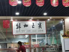 -盛唐府乾州酸汤面