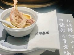 -老鸭集(金沙龙湖天街店)