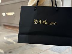 -舒小悦·舒养SPA·古法推拿(光环中心店)
