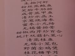 -山明水秀大饭店