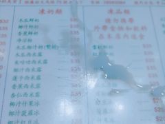-义顺牛奶公司(新马路老店)
