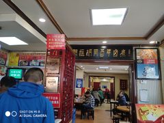 门面-门框胡同百年卤煮(新街口店)