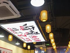 -山城欢现炒食堂(上海城店)