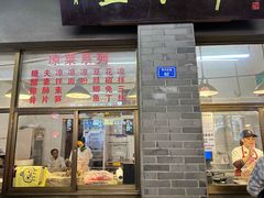 -盘飧市(春熙路店)