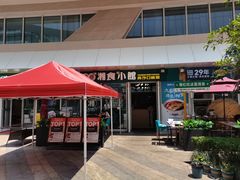 -福巷湘食小馆·猛火现炒(上海首店)