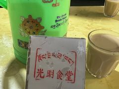 -老光明岗琼甜茶馆