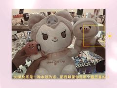 -大玩家(通州万达广场店)