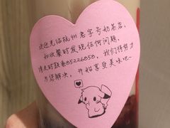 -阿姨奶茶专卖(舌涧道杭州惠民路创始店)