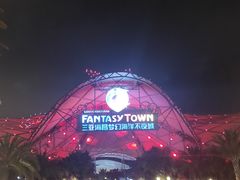 -三亚海昌梦幻海洋不夜城